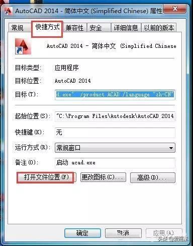 CAD教程,打开CAD电气库,让安装字体时显有图纸图纸上wvu是意思什么图片
