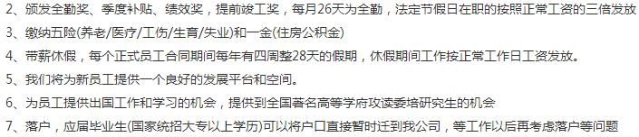 中央明确国企员工要涨工资！但这部分国企职工将被降工资！