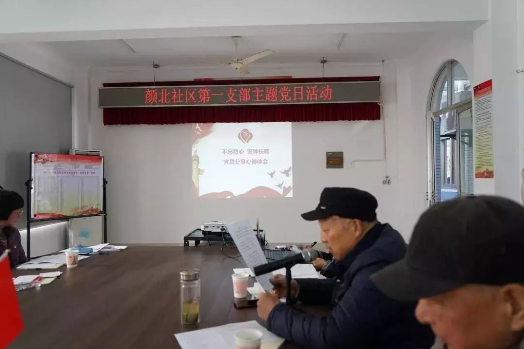 2019年首场开放式主题党日活动内容丰富,快来