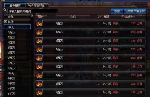 DNF:16开打金工作室曝光,这叫手动搬砖党怎么