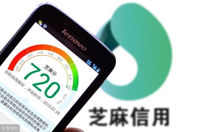 中国的信用社会真的来了，“信联”将让信用换来一切