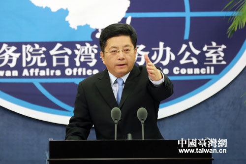国台办:台湾居民来大陆工作将不再需办理就业证