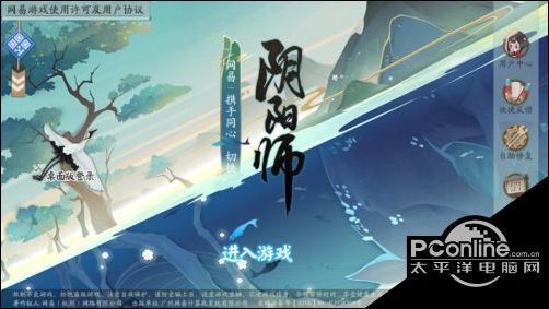 2018阴阳师6月神秘图案画法 阴阳师6月神秘彩蛋