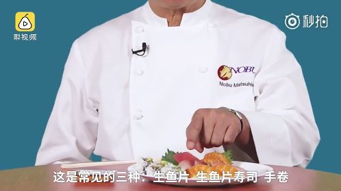 日本寿司，怎么吃才更美味？