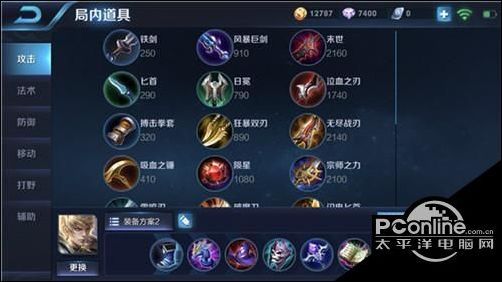 王者荣耀嬴政2018最新打法攻略 嬴政详细介绍