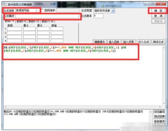 老股民肺腑之言:实战闯股市十余载,惊世选股战法曝光