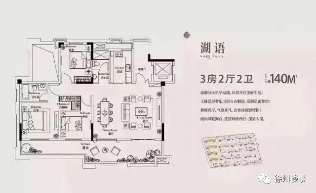 南区后花园 与“网红”做邻居的你们还好吗?