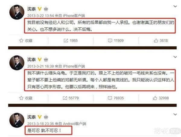 继诈捐门后杨幂又摊上事了，被于正说是忘恩负义的人？