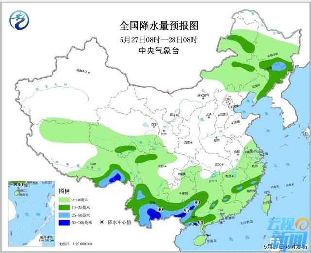 云南全省大降雨 安楚高速24车追尾 牟定城市内涝 坝美景区关闭