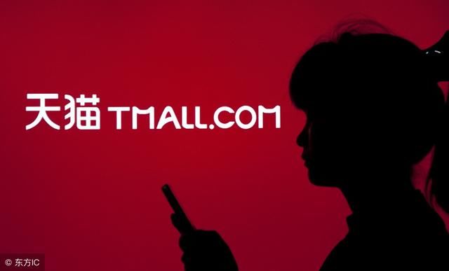 天猫、网易考拉、京东海外购停售美国产品,网