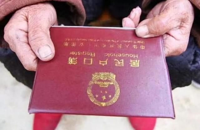 山东将全面取消城镇落户限制,到底农村户口好