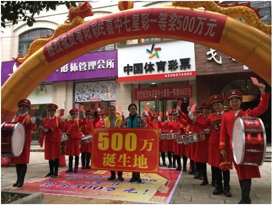 襄阳彩民用手机号投注命中500万大奖!现场捐款