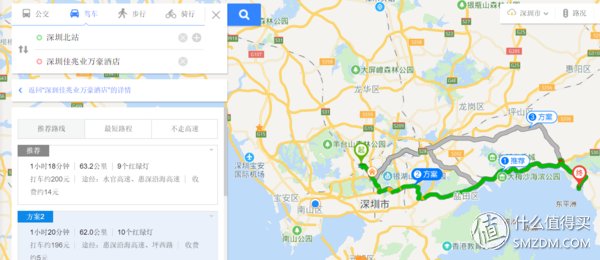 小白住酒店之深圳佳兆业万豪