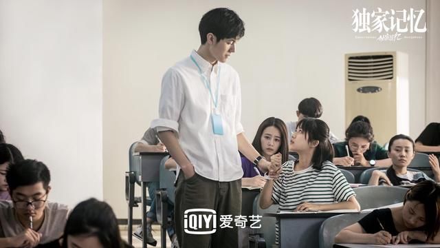 《独家记忆》男主太温柔了吧 这波操作甜到犯