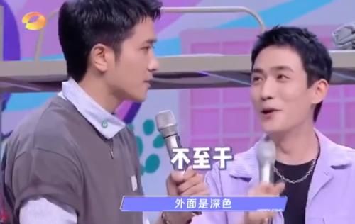 彭冠英爆料往事，他的床单曾被朱一龙坐脱色？何炅的吐槽绝了