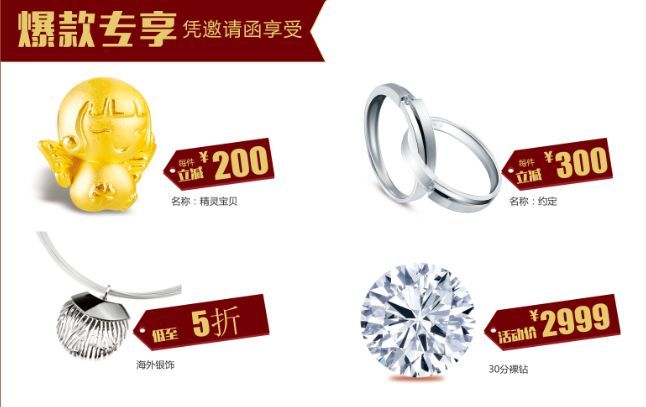 闭店通知丨本周六16:00起会员、员工闭店内购