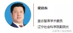 梁启东：“亩均论英雄”评价方式有什么启发意义？