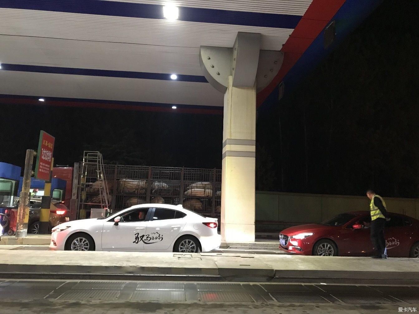 #驭马自由行# 白马登山之旅