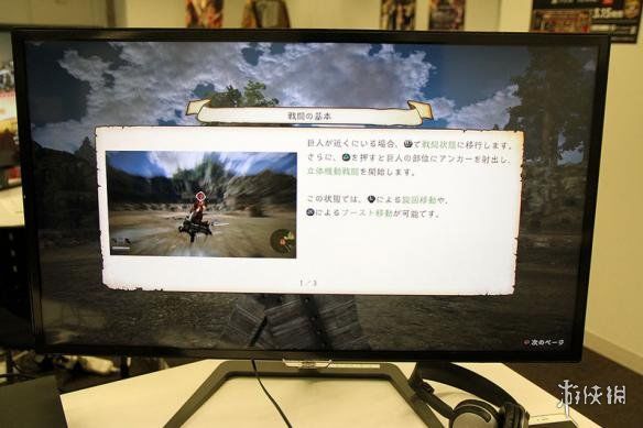 PS4PRO版帧数最稳定 ！《进击的巨人2》体验会报告