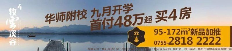 沙井新盘大降价,去年4.5万现在4.1万?真相是这样