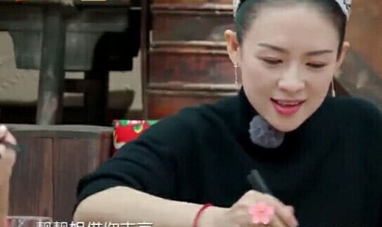 40岁章子怡怀2胎?参加节目时,袁咏仪的预测要