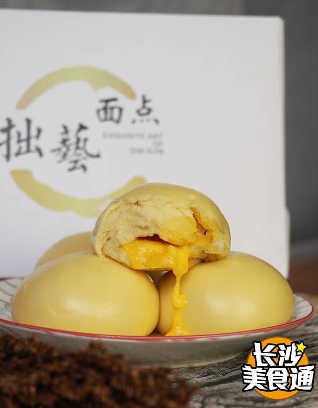 物出炉啦!拙艺面点店,给你100份暖暖的福利!_