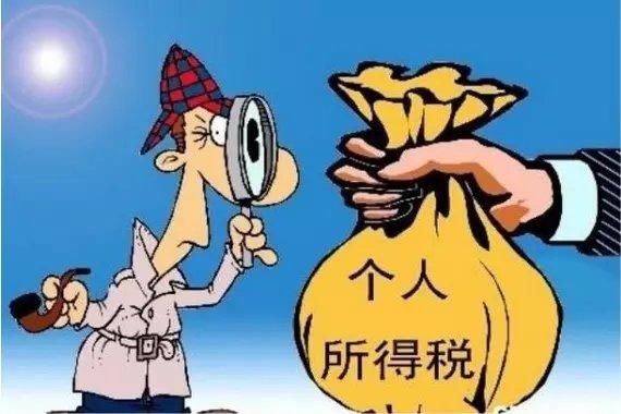 读[九个合理的个人所得税避税方案]有感