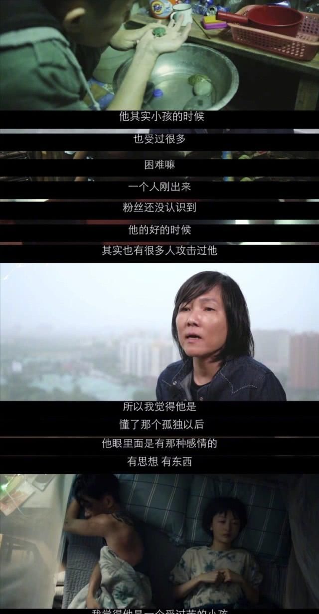 易烊千玺少年的你怎么看