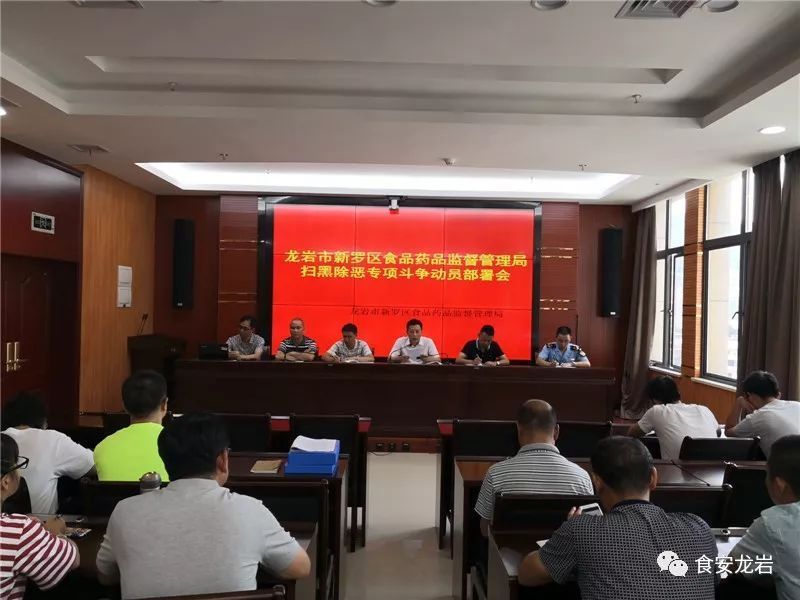 【扫黑除恶】我市开展扫黑除恶专项行动宣传动