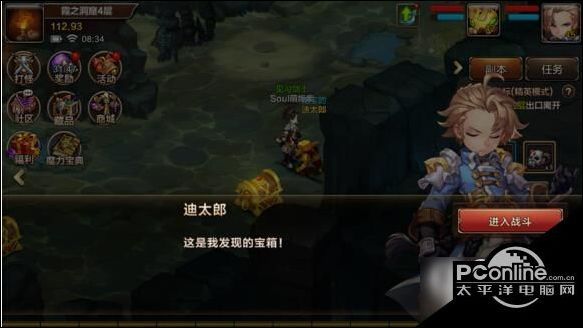 魔力宝贝手机版霞之洞窟通关攻略