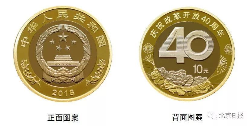 人民币发行70周年币钞是今年最大的黑马,10元