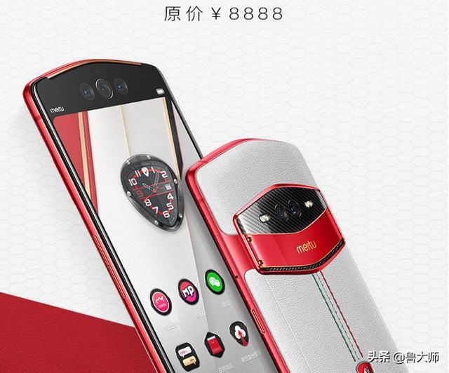 现在还有人用美图手机吗 t012c4bd07bb08f5993.jpg