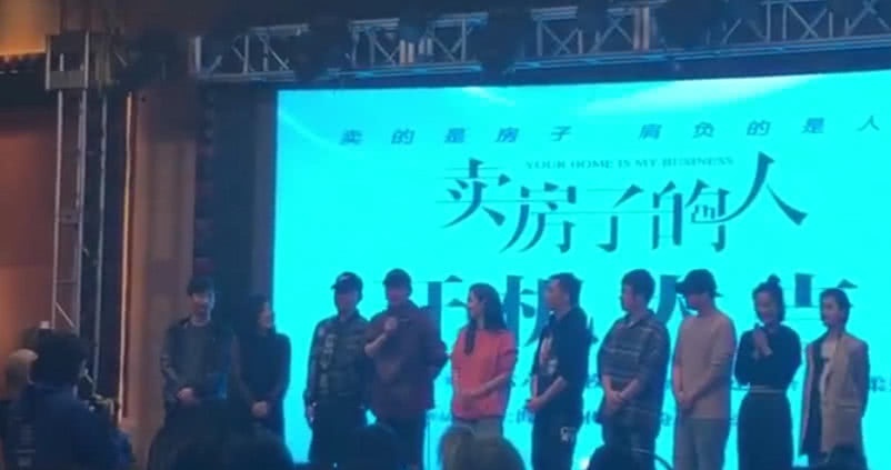 罗晋出席《卖房子的人》开机宴,抱小狗心情大