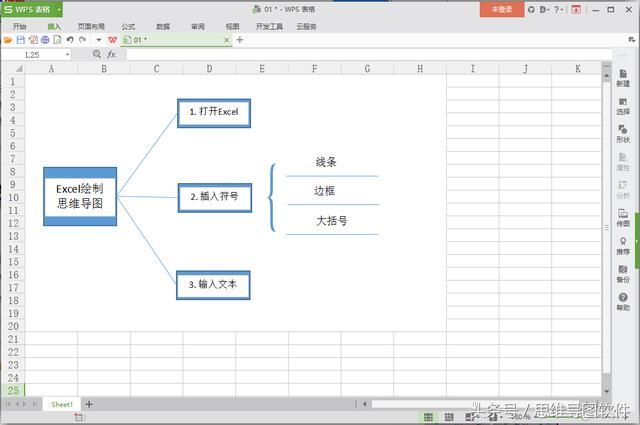 📊制图表格软件下载全攻略:从工具推荐到高效办公指南 第3张 📊制图表格软件下载全攻略:从工具推荐到高效办公指南 第3张