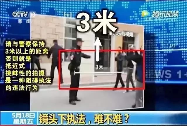 中国警察执法的最大问题是什么?