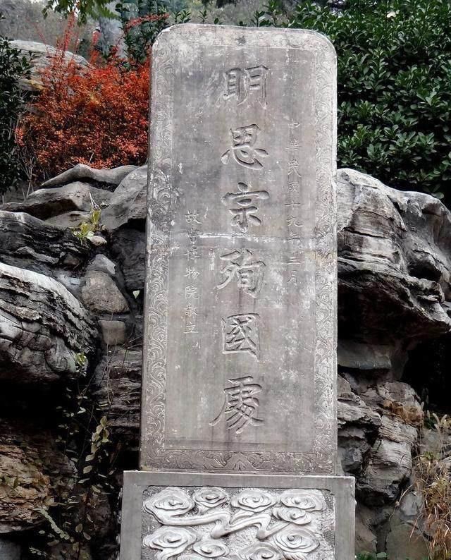 崇祯多次梦见神仙在他手心写字，只有一个太监冒死解此梦