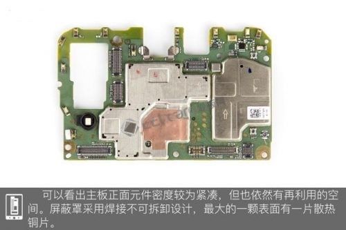 荣耀Play拆解 ,探秘华为千元旗舰的科技美学!