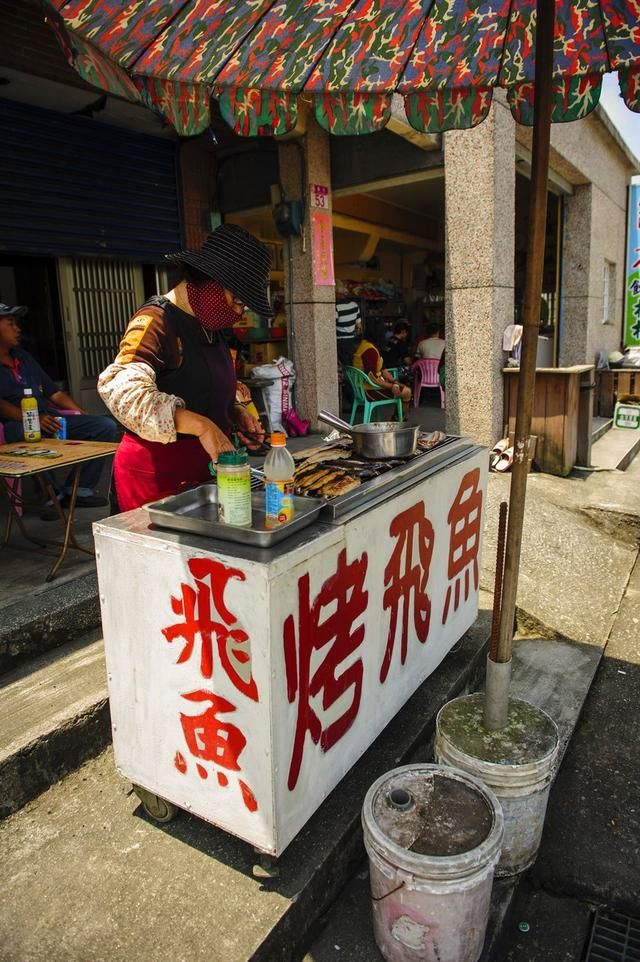 走花东，看看湾湾嘴里的“槟榔西施”花容几何