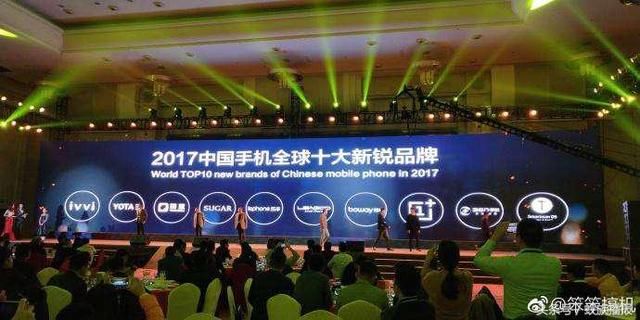 中国手机全球十大畅销品牌, 联想、魅族、TCL