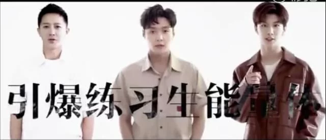 范丞丞未受姐姐新闻影响 范丞丞韩庚张艺兴合体拍杂志封面