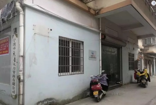 宣称去韩国打工月薪1万6 结果被骗去拔萝卜