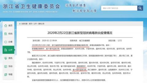 湖北省未成年犯管教所