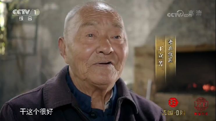 《舌尖》回归!攒了4年的口水，居然忍不住想去买口锅……