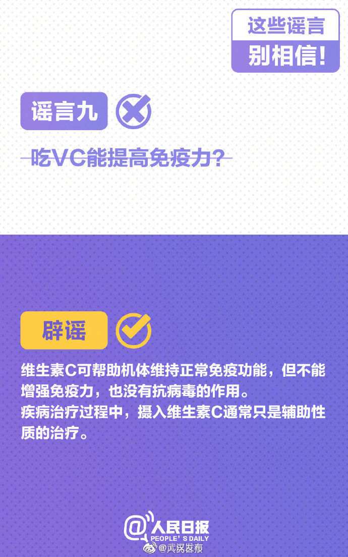 成都哪些地方感染肺炎