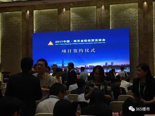 刚刚,南京又火了!富士康进驻江北!秦淮迎来华谊