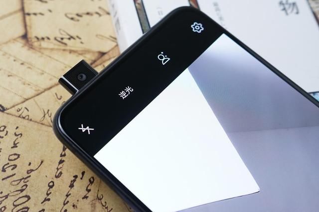 华为新机曝光,升降式摄像头+三摄+4000+EMU