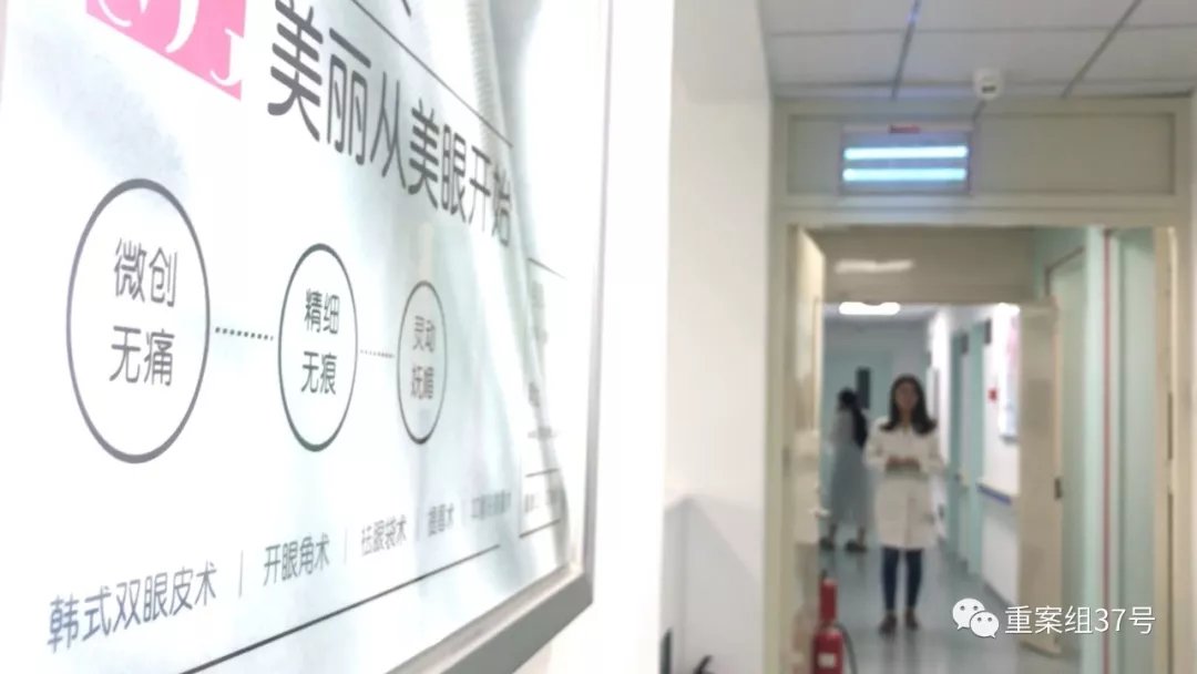 女生求职陷入整容贷款骗局 不还钱被威胁肉偿