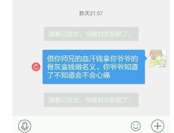 男女关系再好，借钱给Ta就会“出事”，10万网友躺枪！