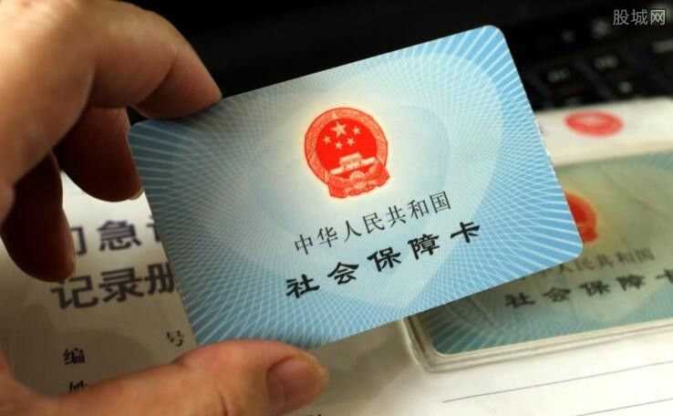 广州市2018年社保缴费表 广州社保缴纳基数