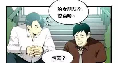 恶搞漫画：一觉醒来，回到二十年前